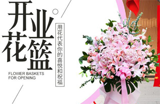 湖北黄冈市黄梅县停前镇江榜村花篮配送
